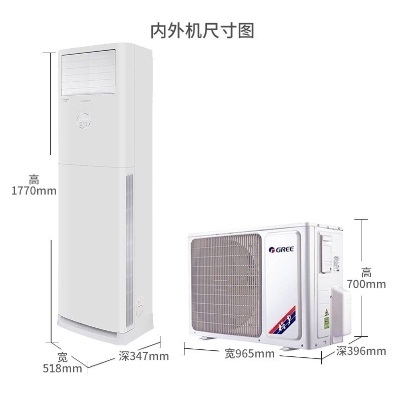 格力(gree)客厅办公立式3匹柜机 格力嘉泰昌达空调