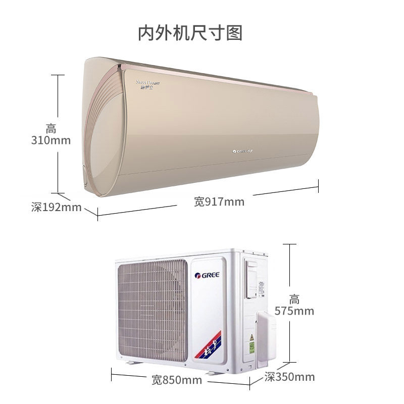 格力(gree)挂机大1.5匹变频空调 格力嘉泰昌达空调