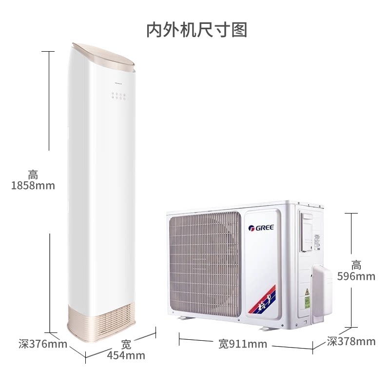格力(gree)客厅立式2匹变频柜机 格力嘉泰昌达空调