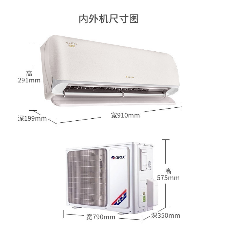 格力(gree)挂机空调大1匹变频米 格力嘉泰昌达空调