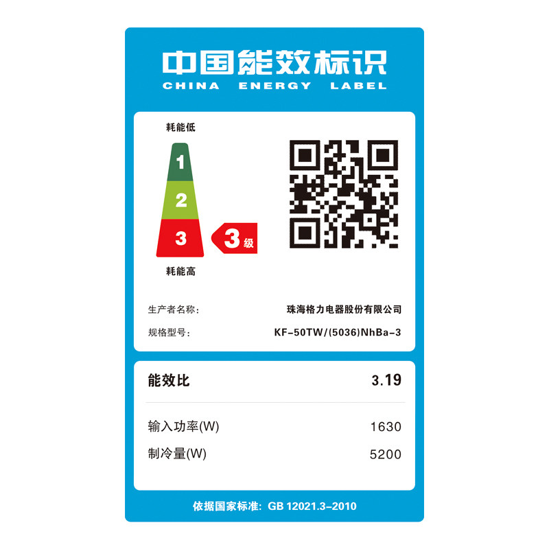 格力2匹单冷定频商铺商用天花机 格力嘉泰昌达空调