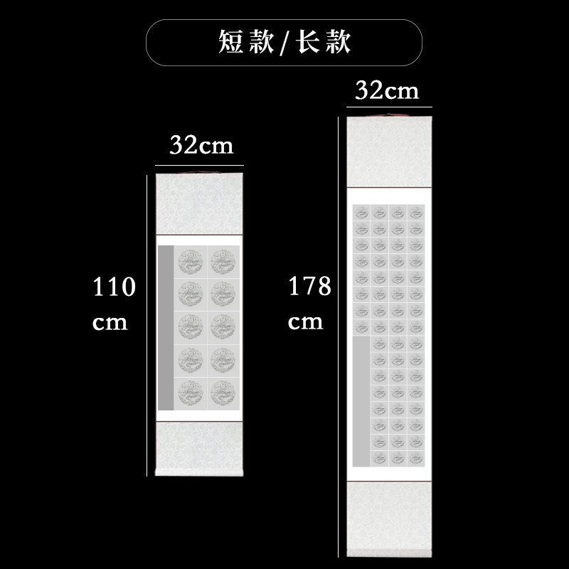 千寿全绫精装裱空白方格蜡染卷轴书法创作10格14格20格28格56格复古瓦当挂轴书法创作作品纸毛笔书法宣纸卷轴-图3