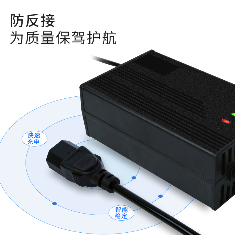 铅酸大功率电动车电瓶车充电器48V30Ah60V40Ah72V50Ah80V84V96V - 图1