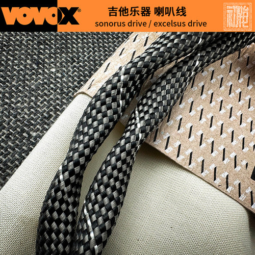 VOVOX Sonorus /Excelsus Drive 2米/1米吉他贝司音响喇叭连接线 - 图2