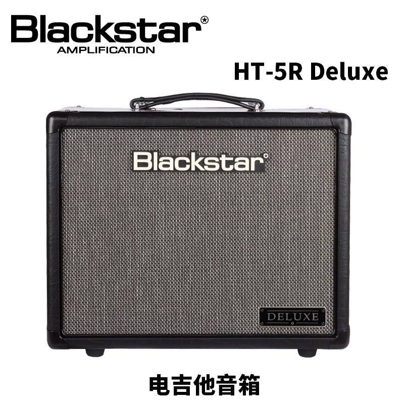 Blackstar黑星HT1R/HT5R/20/40/50/60/100W MKII电子管电吉他音箱 - 图0