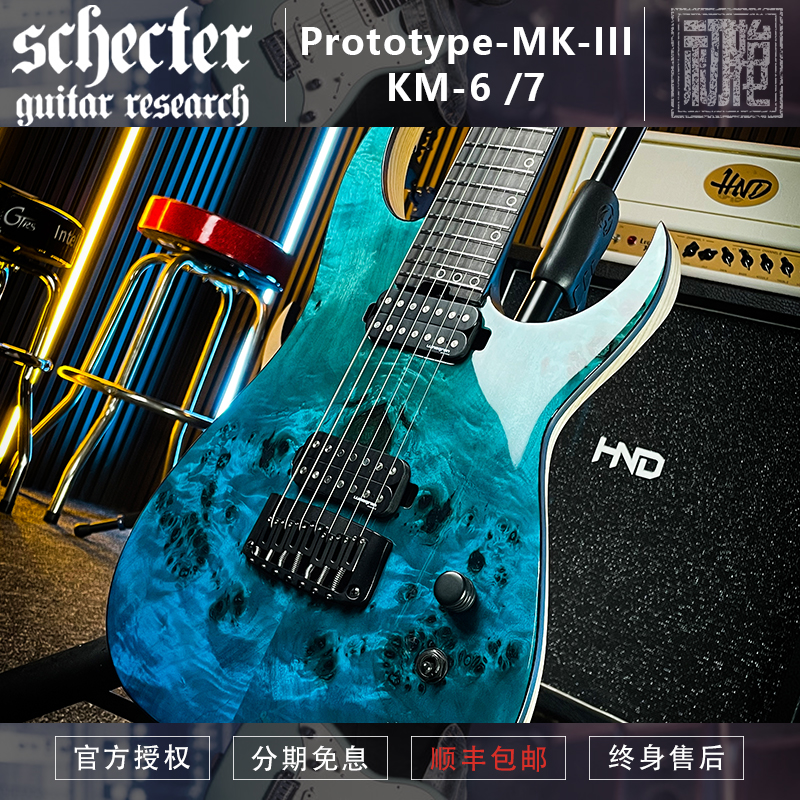 斯科特Schecter Keith Merrow签名款 KM-6/7 MK III 电吉他 现货 - 图1