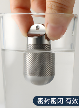 迷你钛合金便携防滑小药盒吊坠