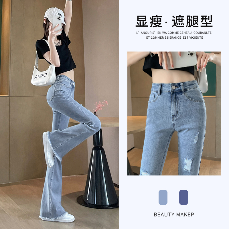 韩国破洞牛仔裤女夏季新款大码高腰显瘦微喇裤修身弹力毛边喇叭裤 - 图0