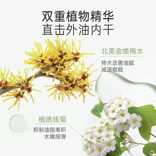 袋鼠妈妈 卸妆液 卸妆水深层清洁护肤品化妆品正品 - 图1