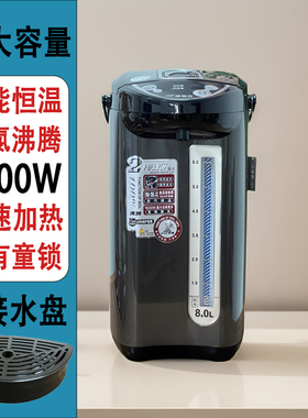 烧水壶大容量8L恒温电热水壶