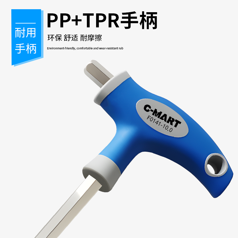 西玛加长T型内六角扳手带手柄特长300mm单个内六方扳手球头平头,淘宝优惠券,粉丝福利购,淘宝优惠卷