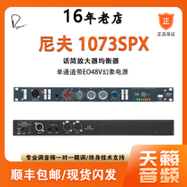 Nive AMS Neve 1073 SPX single channel talk release with EQ plus balanced channel bar Professional sound recording M shed