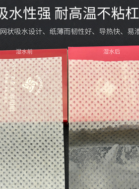 冷热烫两用烫发纸PROPELLER推动者电发纸理发店专用网状