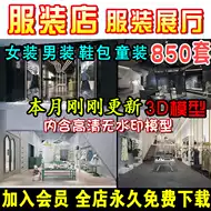 橱窗设计男装店推荐品牌 新人首单立减十元 21年6月 淘宝海外