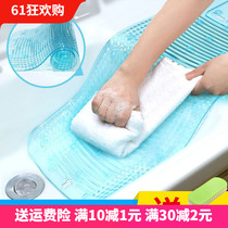 Laundry Board Soft Washboard Small Home Silicone Laundry Mat Plastic Thickened portable suction cup Anti-slip suction floor