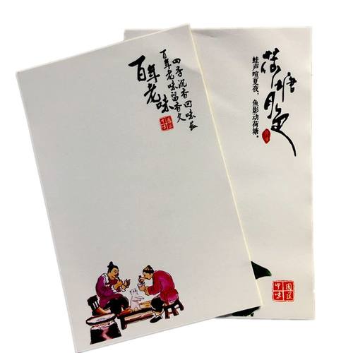 餐饮艺术纸酒店饭店冷菜垫盘纸意境菜垫纸书法盘饰装盘纸100张/包 - 图3