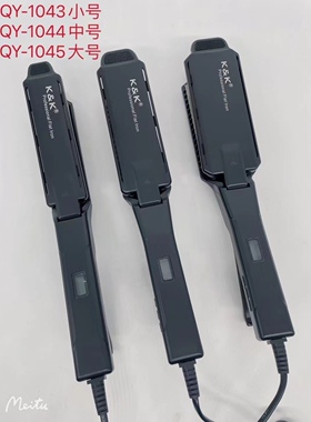 千艺负离子夹板磨砂款直1044发器