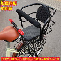 Child Seat Canopy Bike Rear Baby Electric Bottle Car Increase Rear Seat Shading Windproof Canopy Canopy