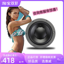 Hivi Wheay Acoustics D6 D6 8MKII 8MKII 4MKII 4MKII Mid Bass Horn Home Vehicle