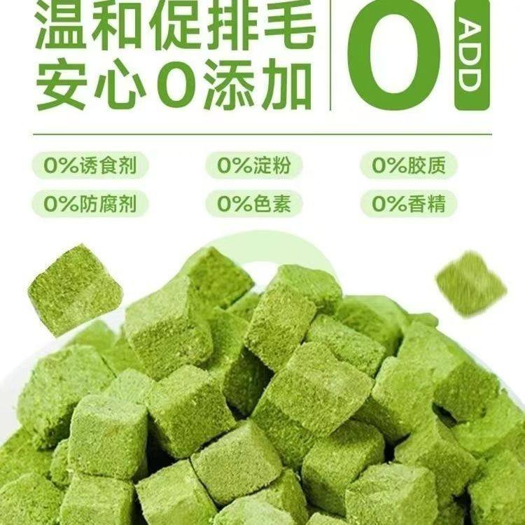 冻干鸡肉猫草粒猫零食助排毛球磨牙洁齿鸡肉猫草主食拌粮500g装,淘宝优惠券,粉丝福利购,淘宝优惠卷
