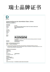 Покачивая таблицы konsini柯士尼上链器摇表器转表器摇表晃表器自动表上链表盒礼品
