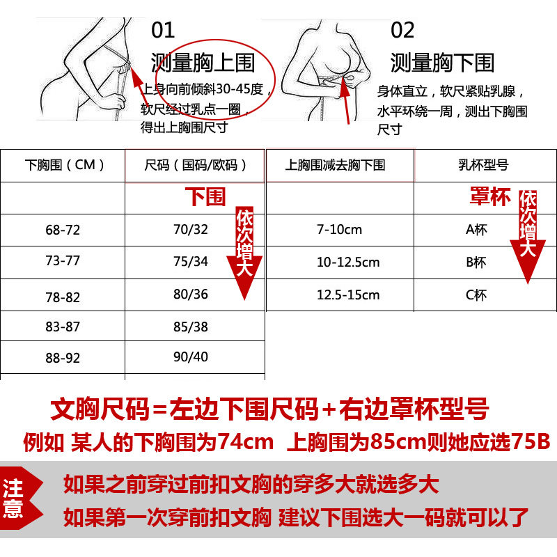 商品详情图片