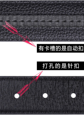 无头皮带男真皮不带头3.4带身3.8腰带条不带扣针扣有孔高档大牌