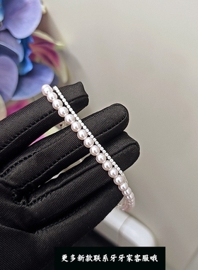 虞书欣同款双层叠戴曼塔玫瑰粉珍珠锆钻石手链女轻奢施家小灯泡