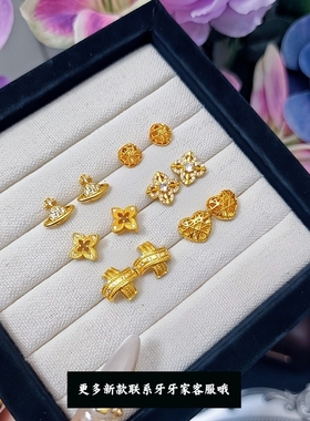 古法点钻土星耳钉交叉款拉丝方糖爱心耳钉四叶草