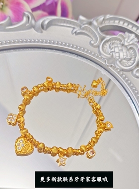 新中式古法24k金点钻爱心四叶草手链爆闪蹦迪珠手串礼物送女友