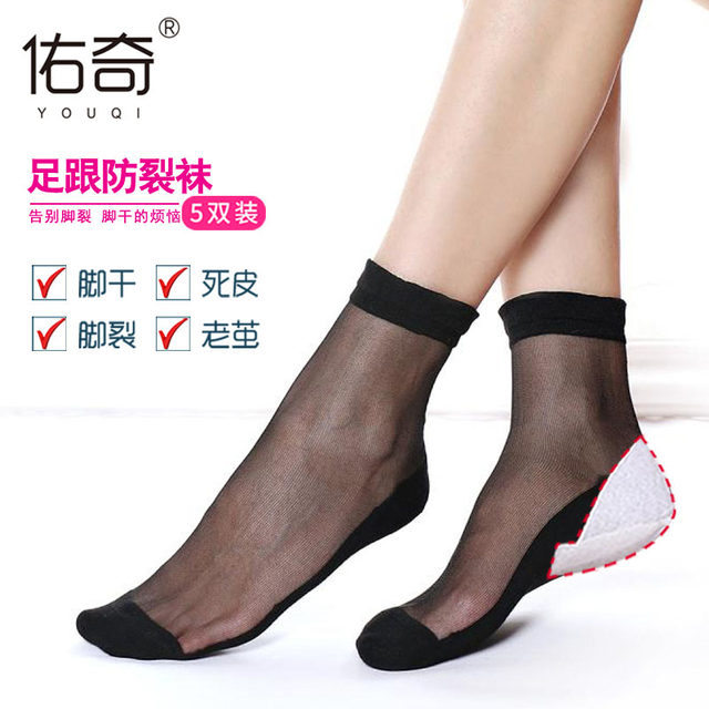 5 pairs of foot cracking socks, anti cracking socks, anti heel dry cracking socks, foot cracking socks, women's silk stockings, heel shape, summer