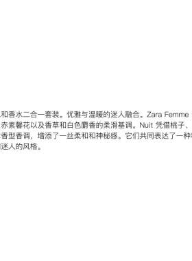 ZARAFemme Nuit女士浓香水绝版香型持久90ML便携式东方平价持久香