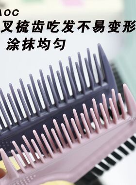 VIC+维克FC10快染刷套装双面染扫焗油染发工具专业迷你染发刷专