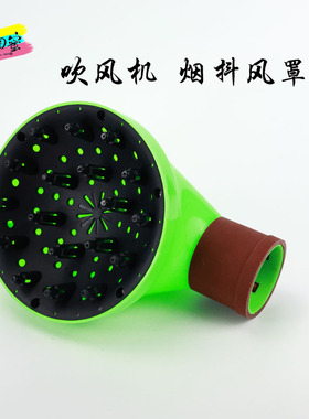 发廊专用电吹风机罩吹卷发造型