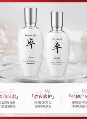 保湿改善暗沉315药监局认证G