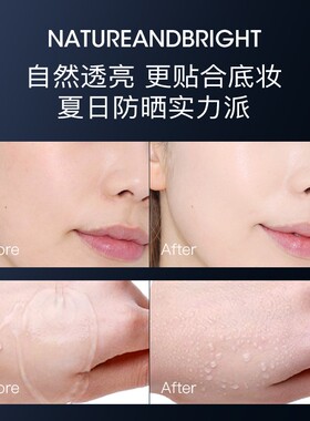 意大利UC焕彩透亮高倍防晒霜SPF50+PA+++隔离修护清透养肤13