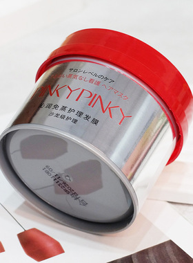 护发素正品修复干枯烫染改善毛躁