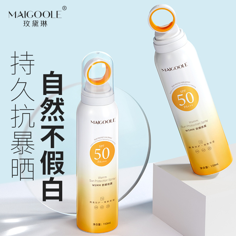 A1夏季全身可用SPF50+++防紫外线清爽不油腻小光圈防晒喷雾 - 图1