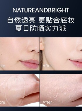 【阿坤甄选】意大利UC焕彩高倍防晒霜SPF50+PA+++修护清透养肤14