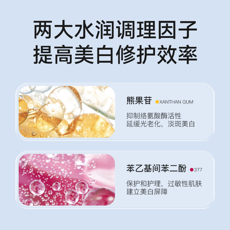 [AOUFSE/澳芙雪特证]377专利滚珠点斑笔15g/旗舰店正品 F - 图1