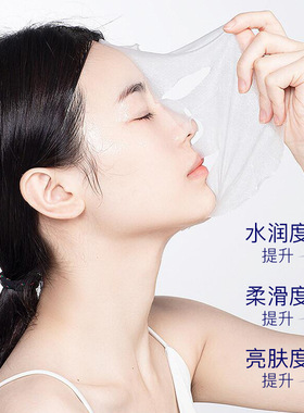 DRYS野森澳肤雪博士377美白特证]377专利美白面膜任选5片/盒T