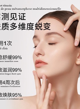 修护晒后紧致弹润保湿控油精华水
