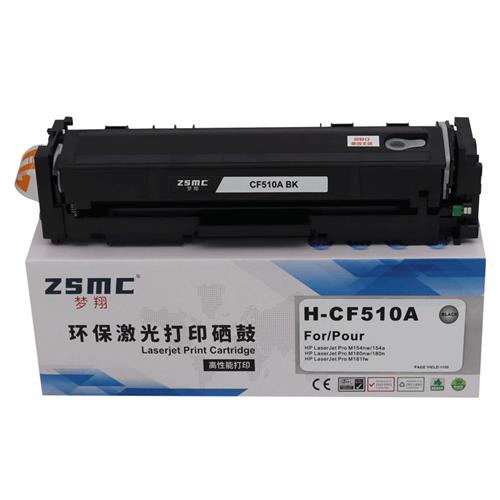 适用惠普m154a m181fw硒鼓m180n M154nw打印机墨盒cf510a hp204a-图0