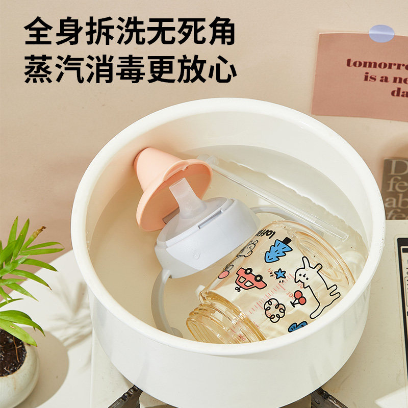 睿菲儿童水杯PPSU牛奶杯宝宝3个月以上学饮杯喝奶防摔吸管杯300ML,淘宝优惠券,粉丝福利购,淘宝优惠卷