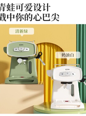 灿坤意式咖啡机家用小型