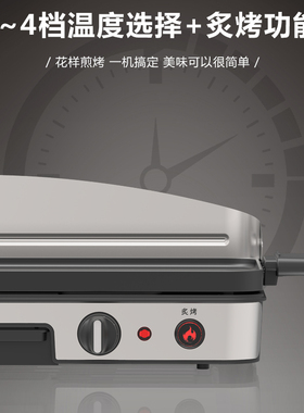 灿坤多功能铁板烧电扒炉牛排机