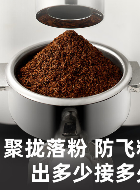 柏翠PE3788家用电动磨豆机小型意式现磨定量咖啡豆研磨机磨粉机