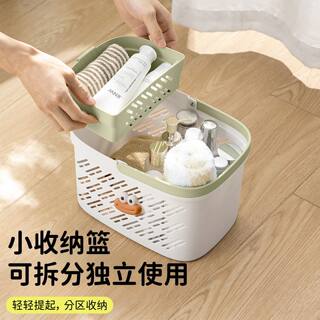 Bathing basket student toiletries set wet and dry separation bathroom bath dormitory storage bath basket basket