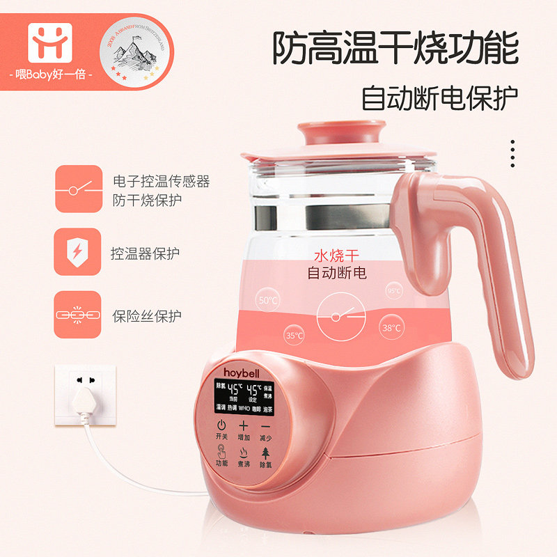 好伊贝调奶器恒温水壶冲保温奶粉 好伊贝调奶器