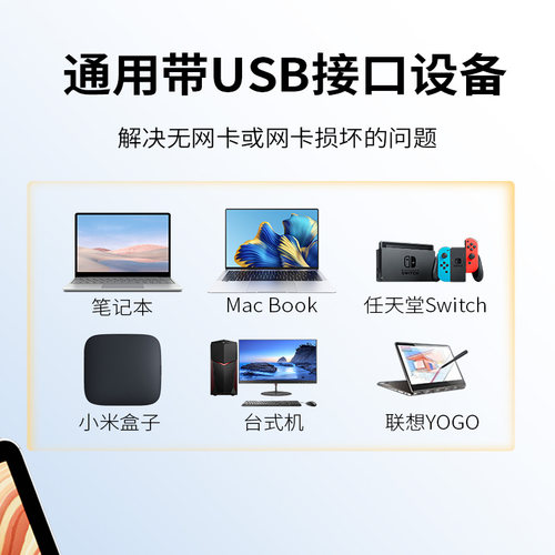晶华 USB免驱有线百千兆网卡rj45笔记本电脑type-c网线接口转换器 - 图2